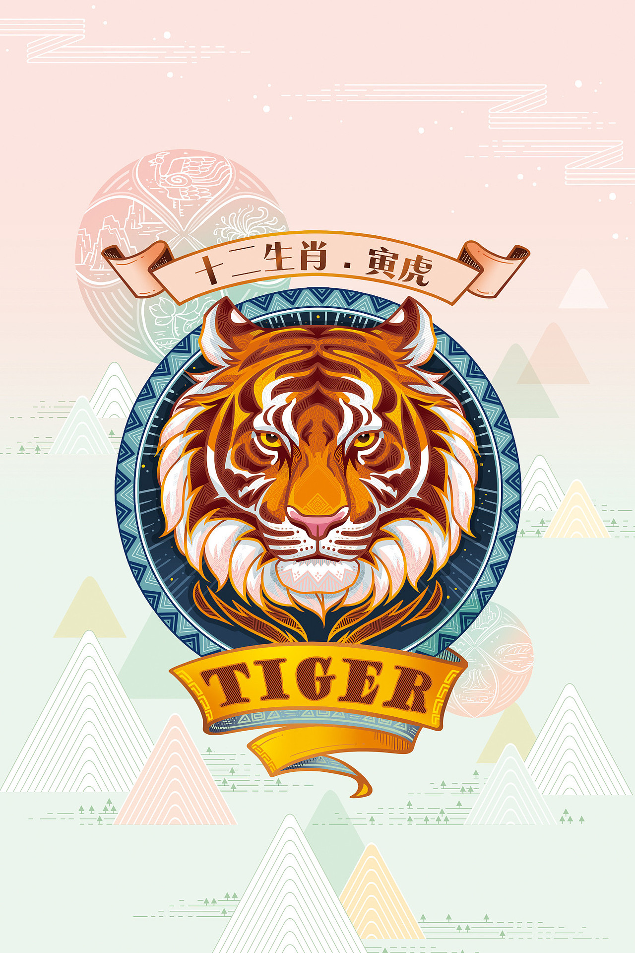 《国潮十二生肖》手绘明信片（图ZMjgzOTA0MDIw） - 商业插画 - 站酷设计师鄒慶原创素材 - 站酷ZCOOL