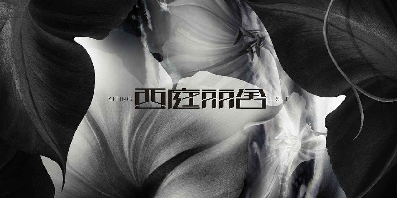 字体练习（图ZODQwNjU3ODg=） - Logo - 站酷设计师半粒米的ATM原创素材 - 站酷ZCOOL