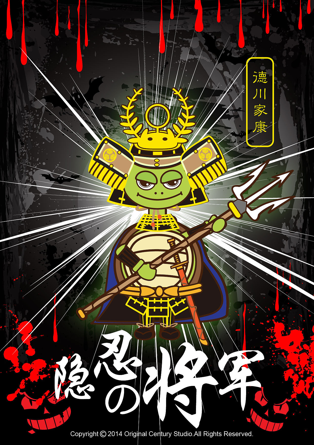 三魔初定稿（图ZMTYyODQ4MDA=） - 单幅漫画 - 站酷设计师卓麟网络科技原创素材 - 站酷ZCOOL