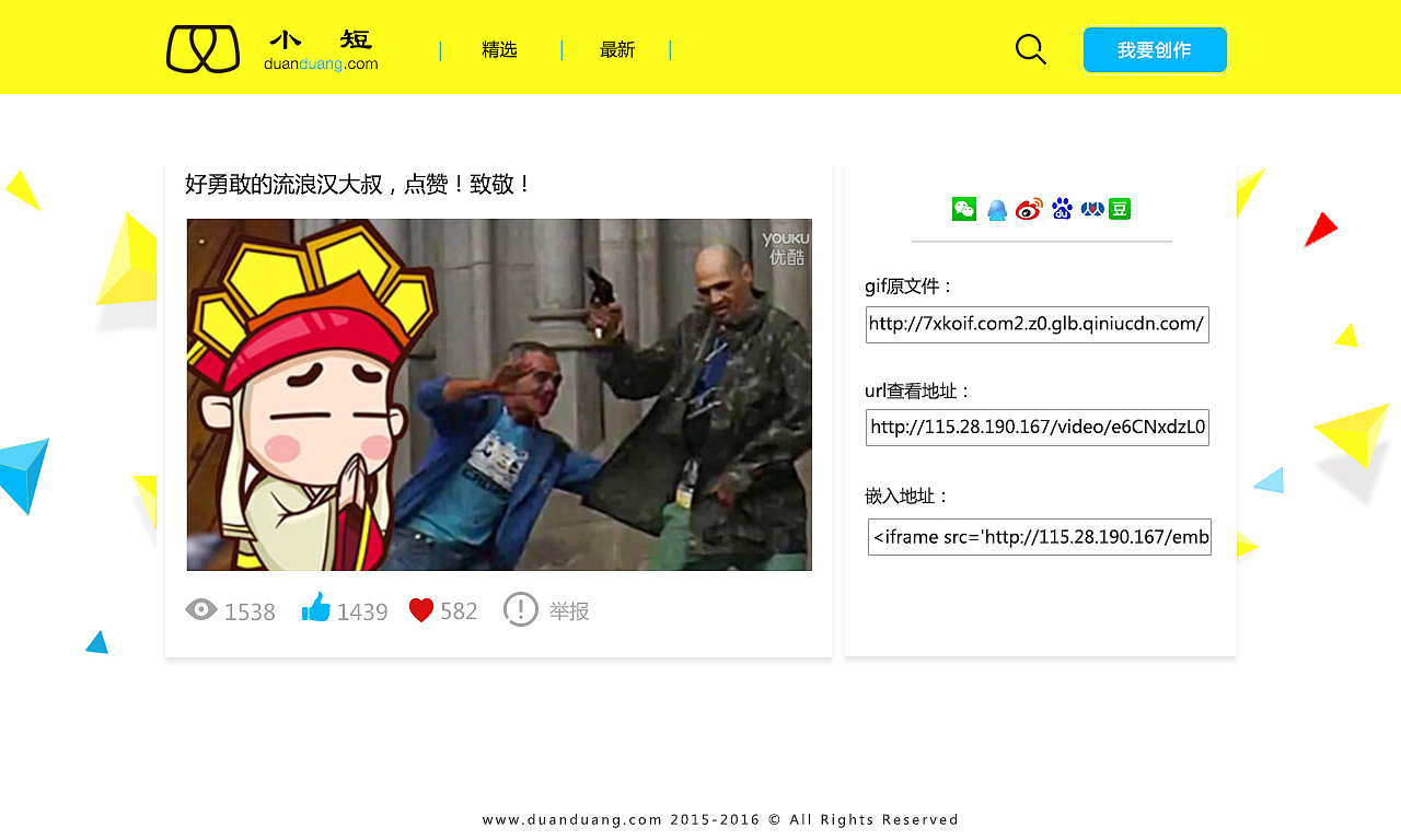 小短~duanduang~