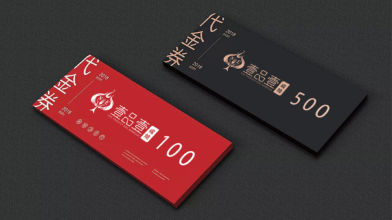 壹品壹炭烧 ：餐厅