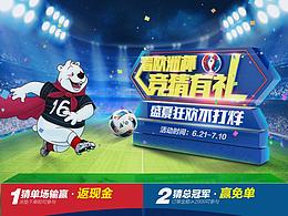 首页设计