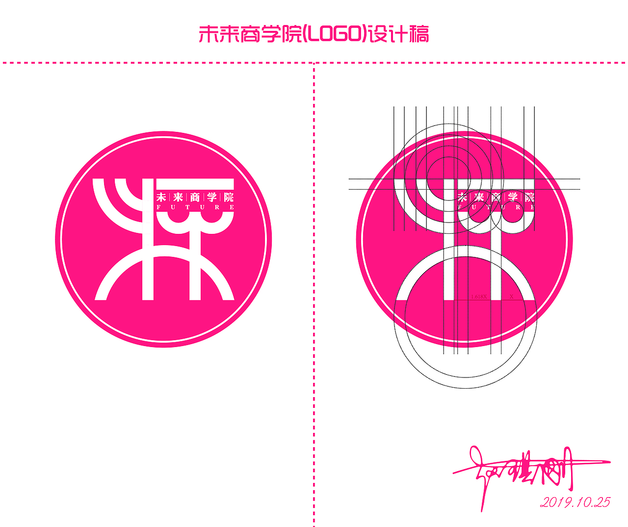 未来商学LOGO（图ZMTg3OTg2ODA4） - Logo - 站酷设计师QG23原创素材 - 站酷ZCOOL