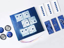毕业设计  星河依旧璀璨—《黑洞不是黑的》手工书创作