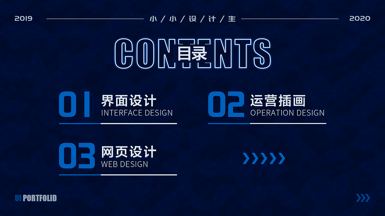 2020UI作品集（图ZMjEyNTAxNzky） - APP界面 - 站酷设计师Aiyou_哎呦原创素材 - 站酷ZCOOL