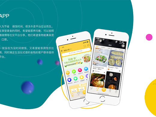 UI作品集（个人主页-ZNTI5Mzg3MDQ=） - APP界面 - 站酷设计师韩然然原创素材 - 站酷ZCOOL