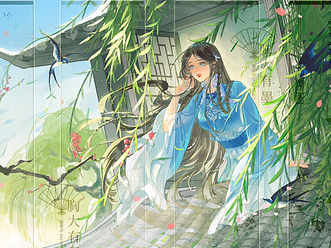 燕归时