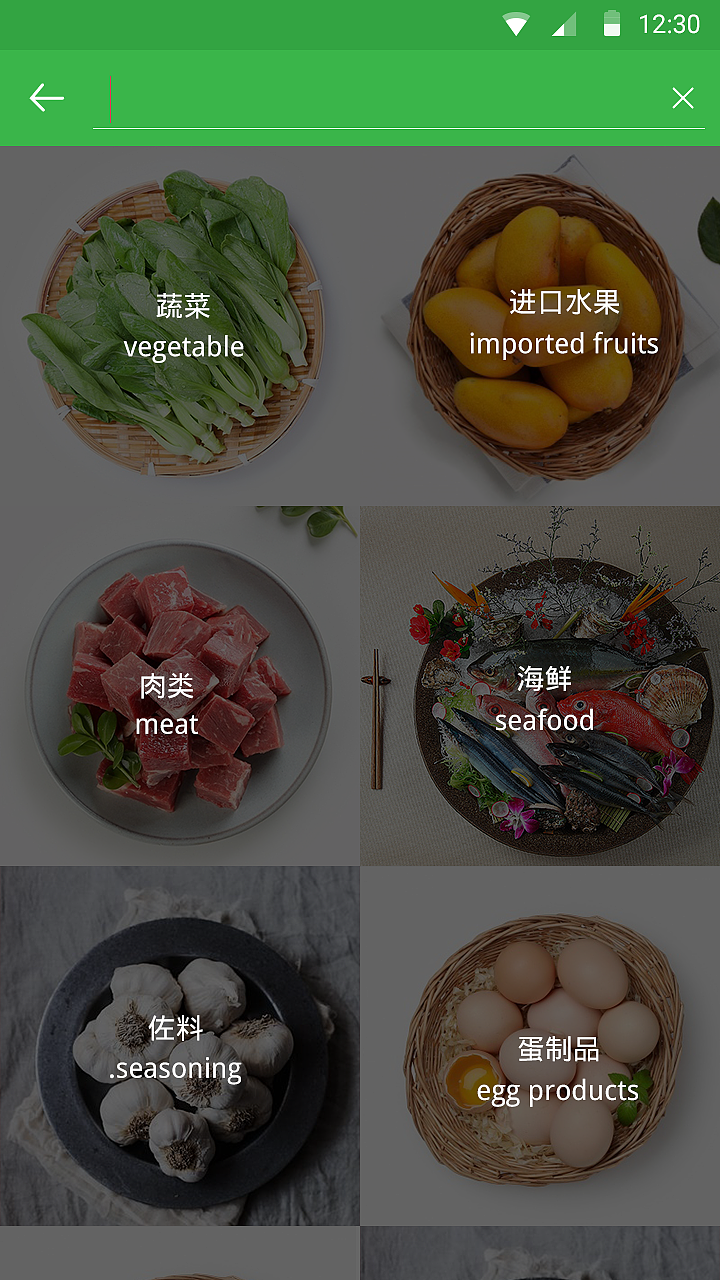 APP Design（农夫果园）（图ZODc4OTQyODg=） - APP界面 - 站酷设计师Chengzi66原创素材 - 站酷ZCOOL