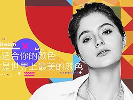 sunny girl banner