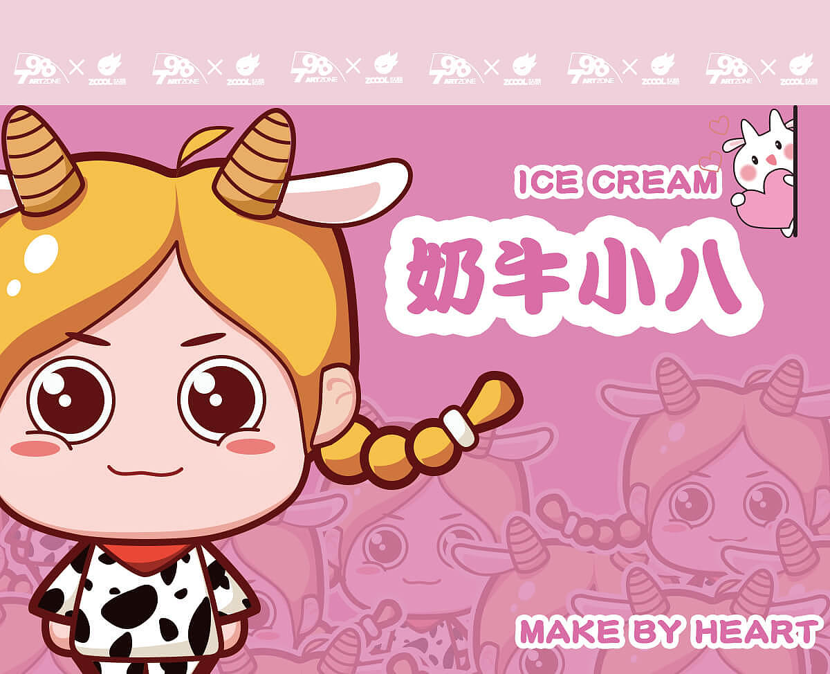 奶牛小八|平面|ip形象|生菜杀手_原创作品-站酷zcool