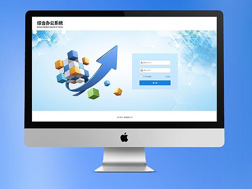 后台，oa办公系统