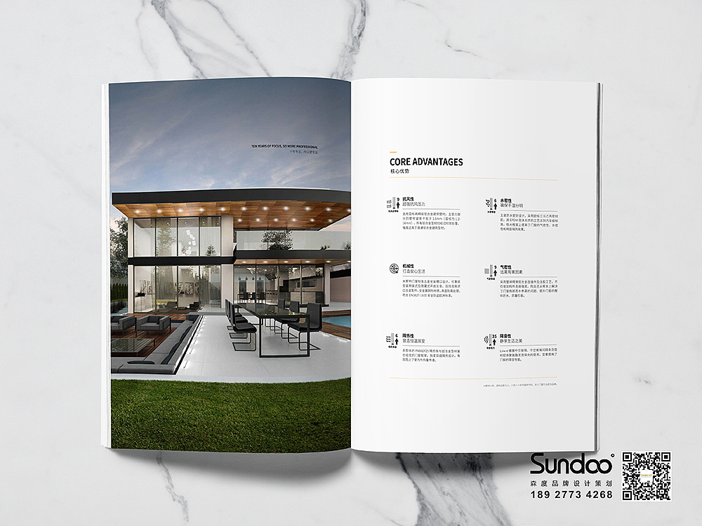 画册设计-米斯特门窗（图ZMjE2NDgwNjgw） - 书籍/画册 - 站酷设计师Sundoo森度设计原创素材 - 站酷ZCOOL