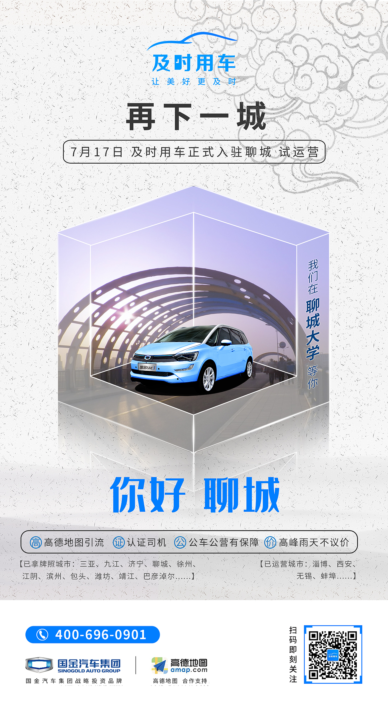 运营平面海报（持续更新中）（图ZMTg1MDczOTAw） - 海报 - 站酷设计师后现代主义的狂欢原创素材 - 站酷ZCOOL