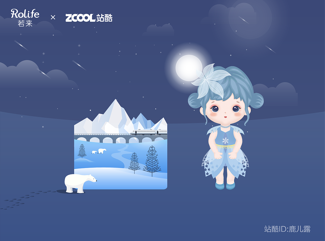 若来文创之《Niky幻想篇》（图ZMjIxMDA5ODYw） - IP形象 - 站酷设计师鹿儿露原创素材 - 站酷ZCOOL