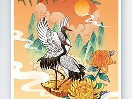 重阳节