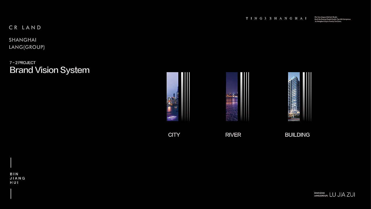 上海都会滨江塔尖作品