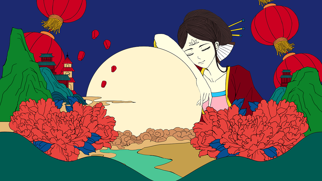 中秋·花好月圆