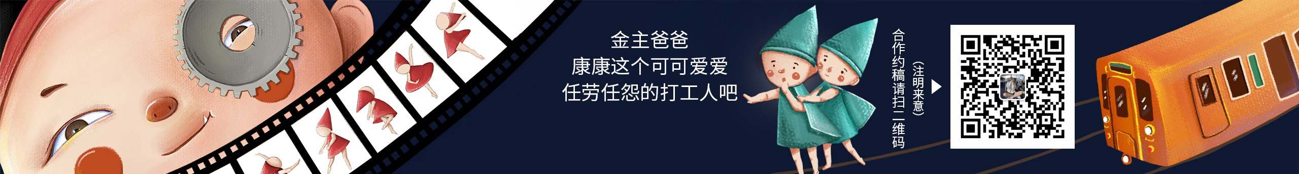 小燃_Cynthia的个人主页（封面预览） - 主页封面设置 - 站酷设计师小燃_Cynthia原创素材 - 站酷ZCOOL