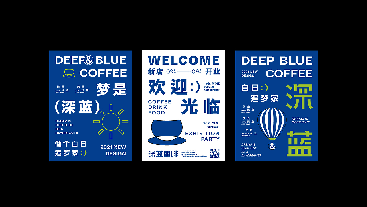 2021-品牌作品合集