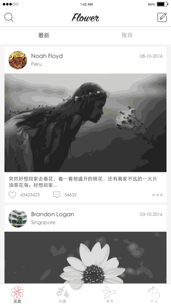 Flowers-APP 深圳职业技术学院 #青春答卷2016#（图ZNTA1OTUwMjg=） - APP界面 - 站酷设计师KalmanOne原创素材 - 站酷ZCOOL
