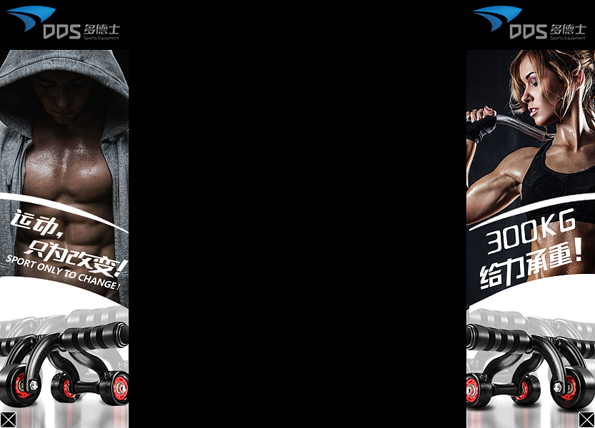 banner（图ZNTMxNDM5ODQ=） - 图标 - 站酷设计师馨哥原创素材 - 站酷ZCOOL