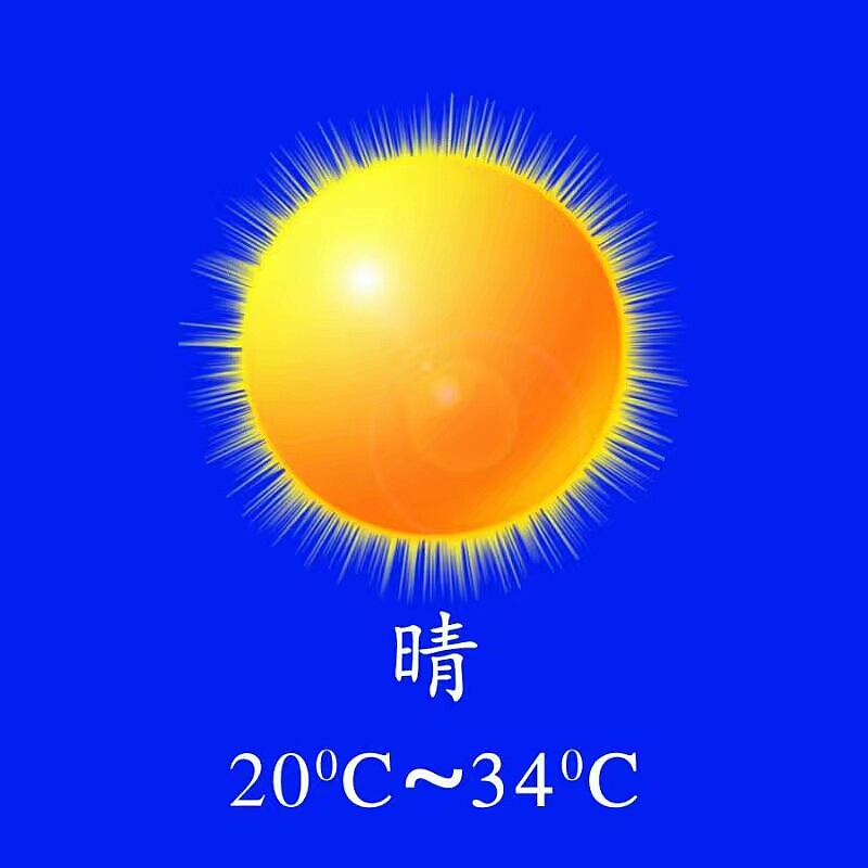 天气图标（图ZNzkzMTE5NjQ=） - 图标 - 站酷设计师优悠在线原创素材 - 站酷ZCOOL