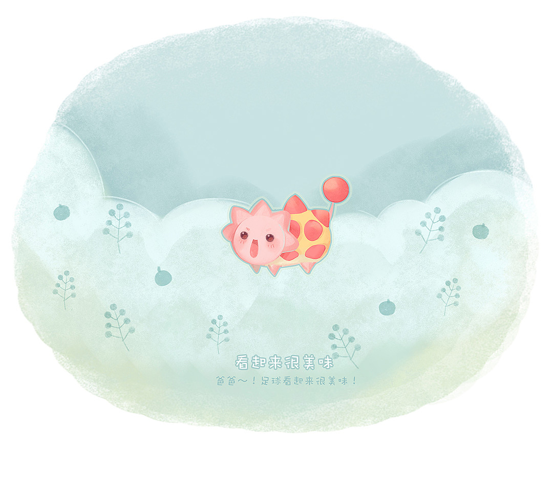 龙哦～！看着都很美味！（图ZMTIxNjE1NDky） - 绘本 - 站酷设计师陌儿誕而慌原创素材 - 站酷ZCOOL