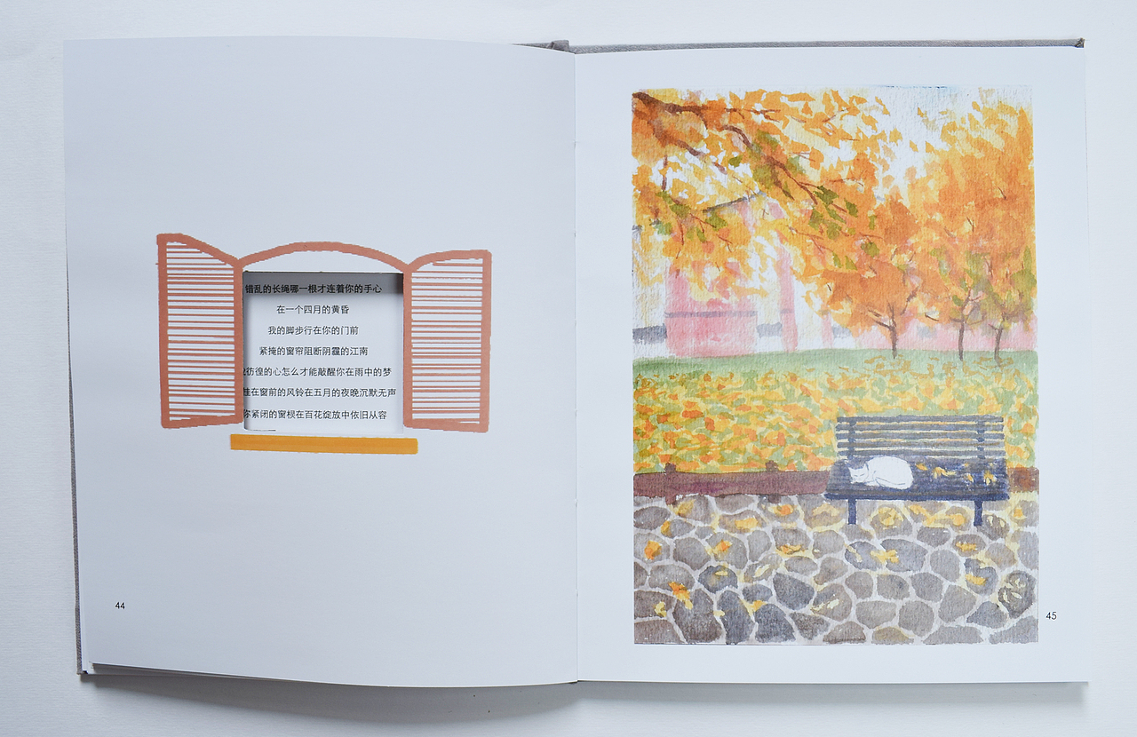 书籍设计《窗》