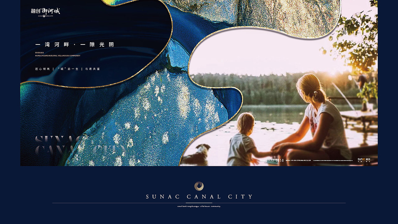 融创·御河城（图ZMjA1MTI3Mzg0） - 其他平面 - 站酷设计师SUPERQING原创素材 - 站酷ZCOOL