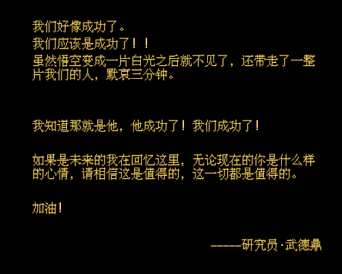 [士气集团]泛用型除念仪（图ZMjg5NjI5NjA0） - 其他三维 - 站酷设计师航__原创素材 - 站酷ZCOOL