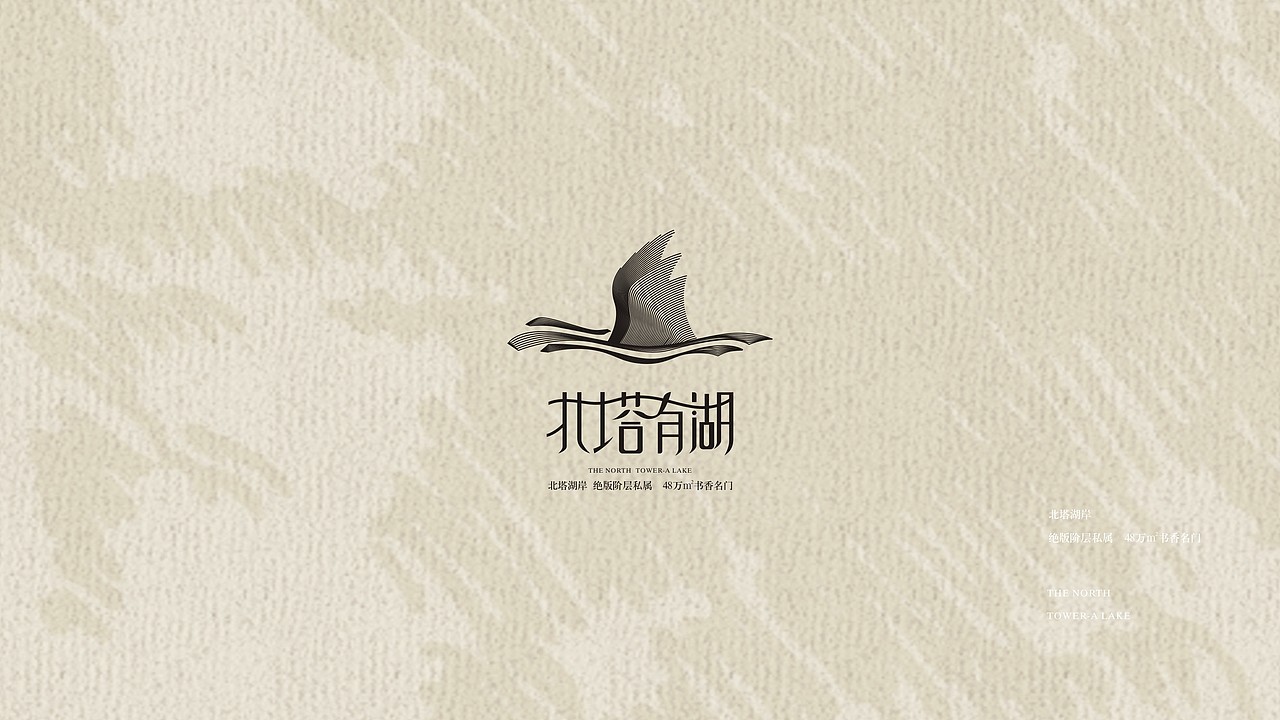 地产 VI（图ZNjQwNzQwNzY=） - Logo - 站酷设计师米青米青米青原创素材 - 站酷ZCOOL