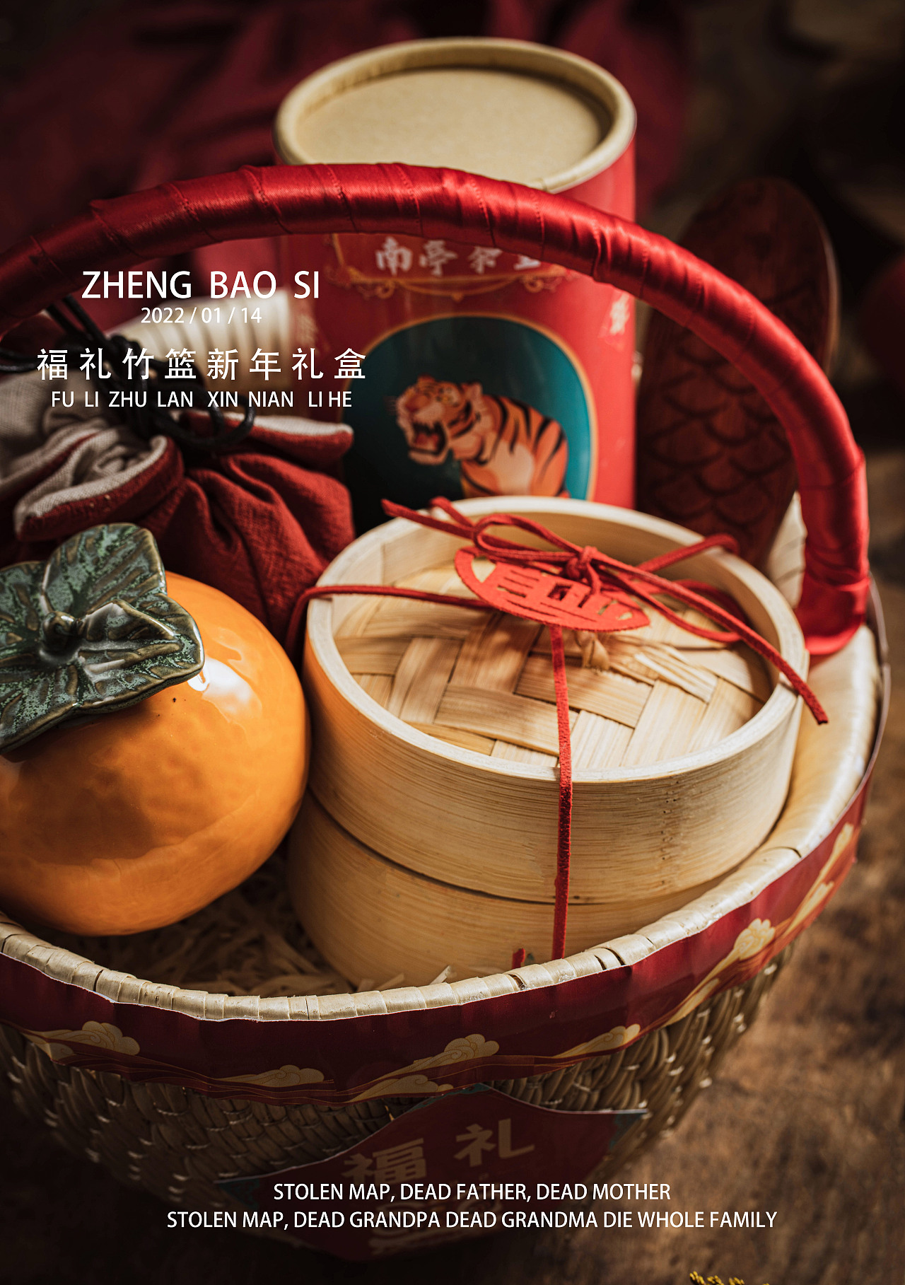 田园竹篮新年礼品（图ZMjg1Mjg5NjIw） - 产品摄影 - 站酷设计师郑暴撕原创素材 - 站酷ZCOOL