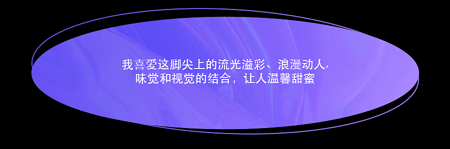 快手直播礼物设计