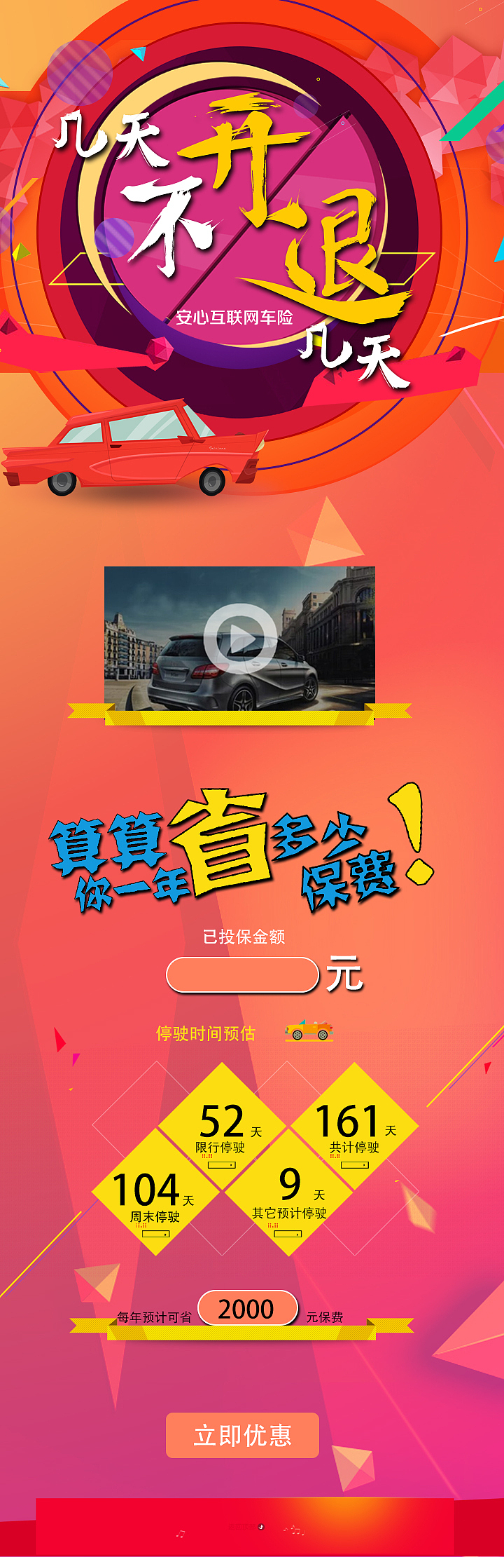 三张简单的网页设计练习（图ZNzcxNzc1ODg=） - 企业官网 - 站酷设计师Stevewayne原创素材 - 站酷ZCOOL