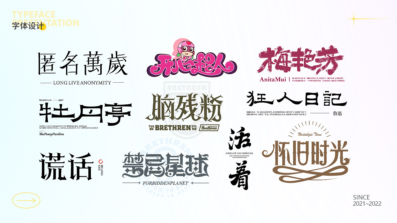 UI作品集