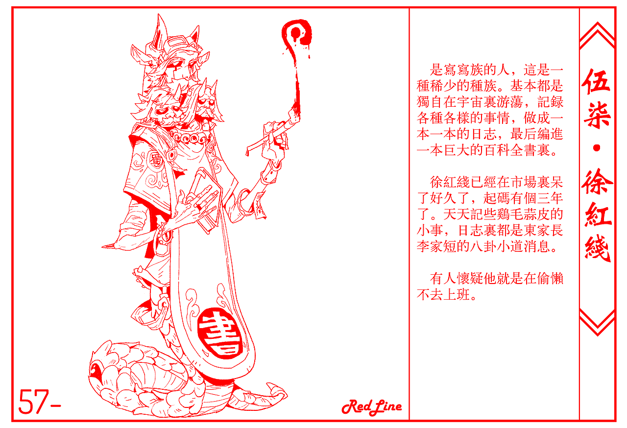 《钟声》（图ZMjk2MTQxNjIw） - 概念设定 - 站酷设计师Kreed原创素材 - 站酷ZCOOL
