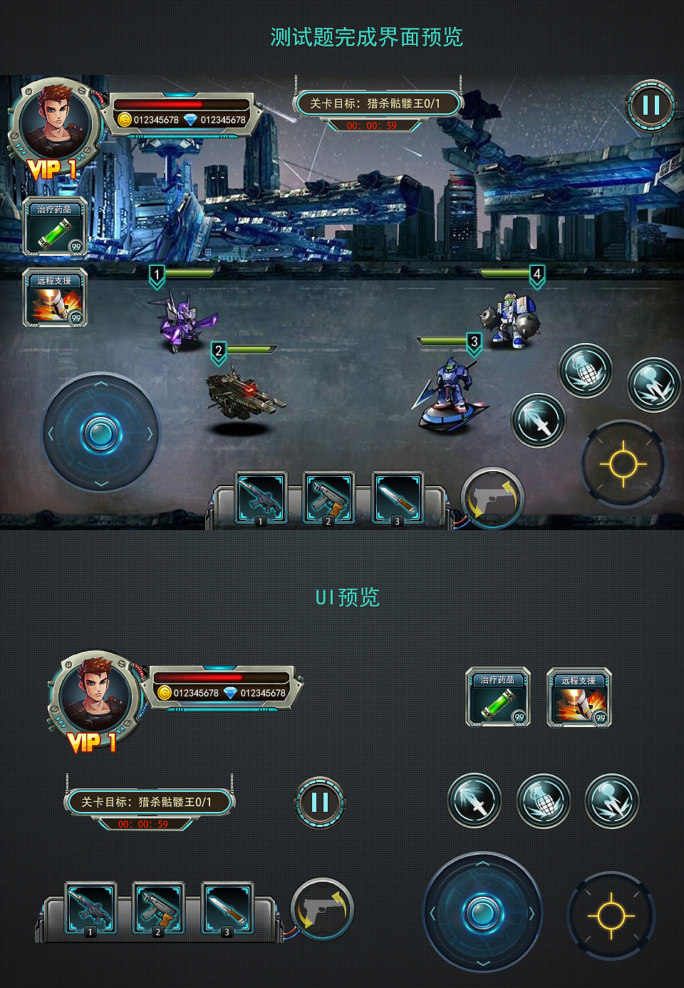 手游ui|其他|独立游戏|chi_w - 原创作品 - 站酷 (zcool)