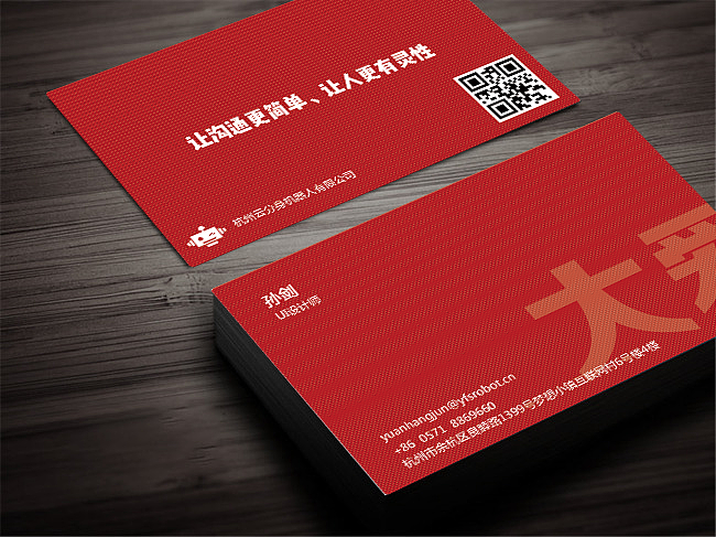 名片设计（图ZNjEzOTAzMTY=） - 品牌 - 站酷设计师Sjian原创素材 - 站酷ZCOOL