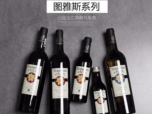 红酒详情页