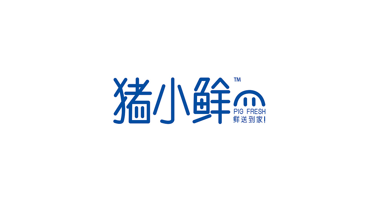 猪小鲜IP形象设计（图ZMTg5OTM2NDky） - IP形象 - 站酷设计师纽莱设计研究室原创素材 - 站酷ZCOOL