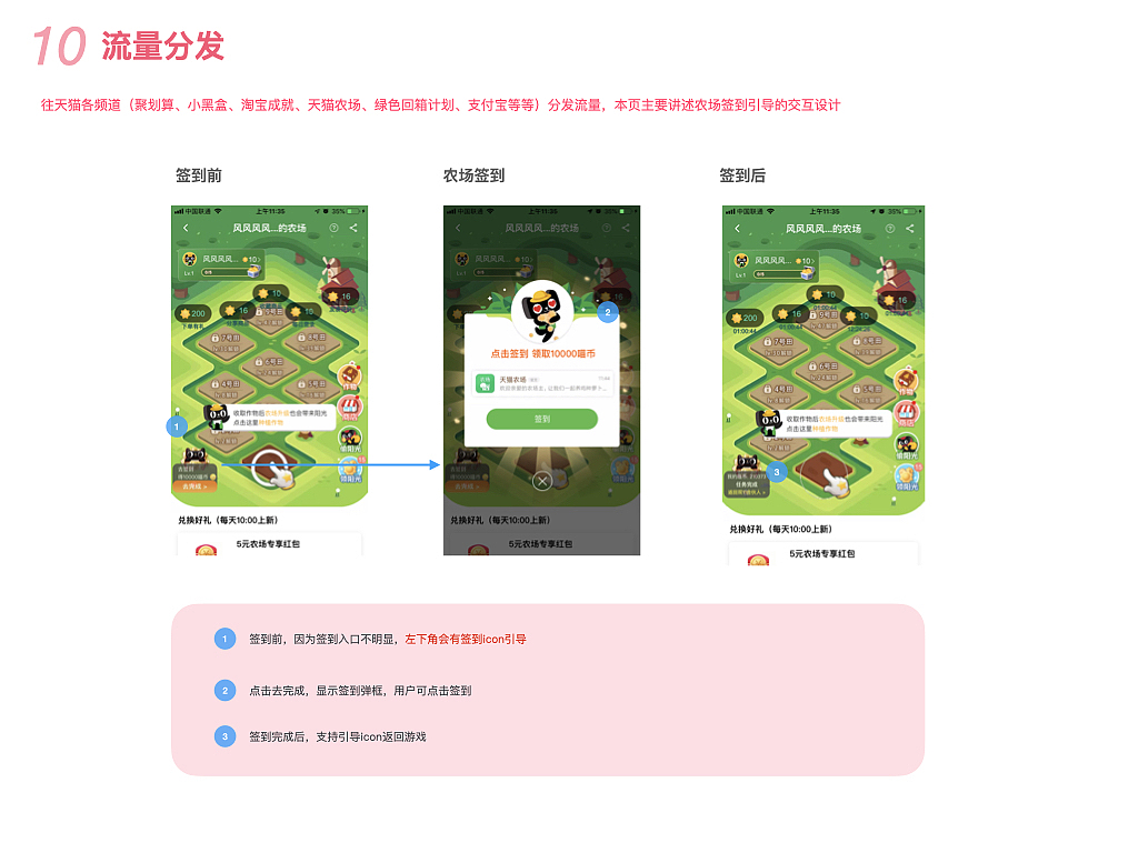 2019天猫双十一“全民开喵铺”竞品调研（图ZMjMyODkxMjY0） - 电商 - 站酷设计师Z48521496原创素材 - 站酷ZCOOL