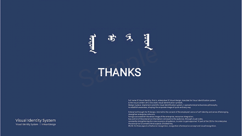 【视觉传达毕业设计】“旭一牧业”品牌视觉形象