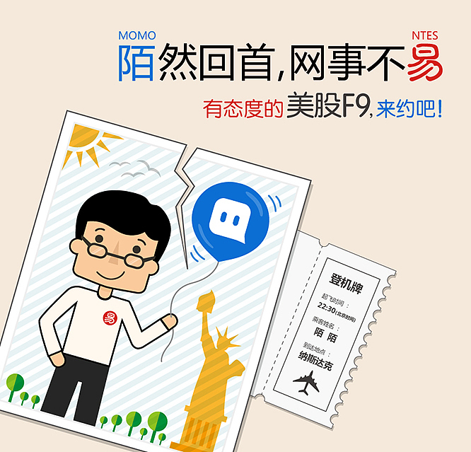 金融资讯终端广告创意合辑（图ZMTU2MzMzMjI4） - 运营设计 - 站酷设计师曉錚原创素材 - 站酷ZCOOL