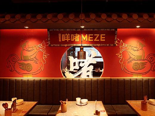 粤见小时候 · 咩啫 | 老广啫煲潮流店 尚膳若水出品