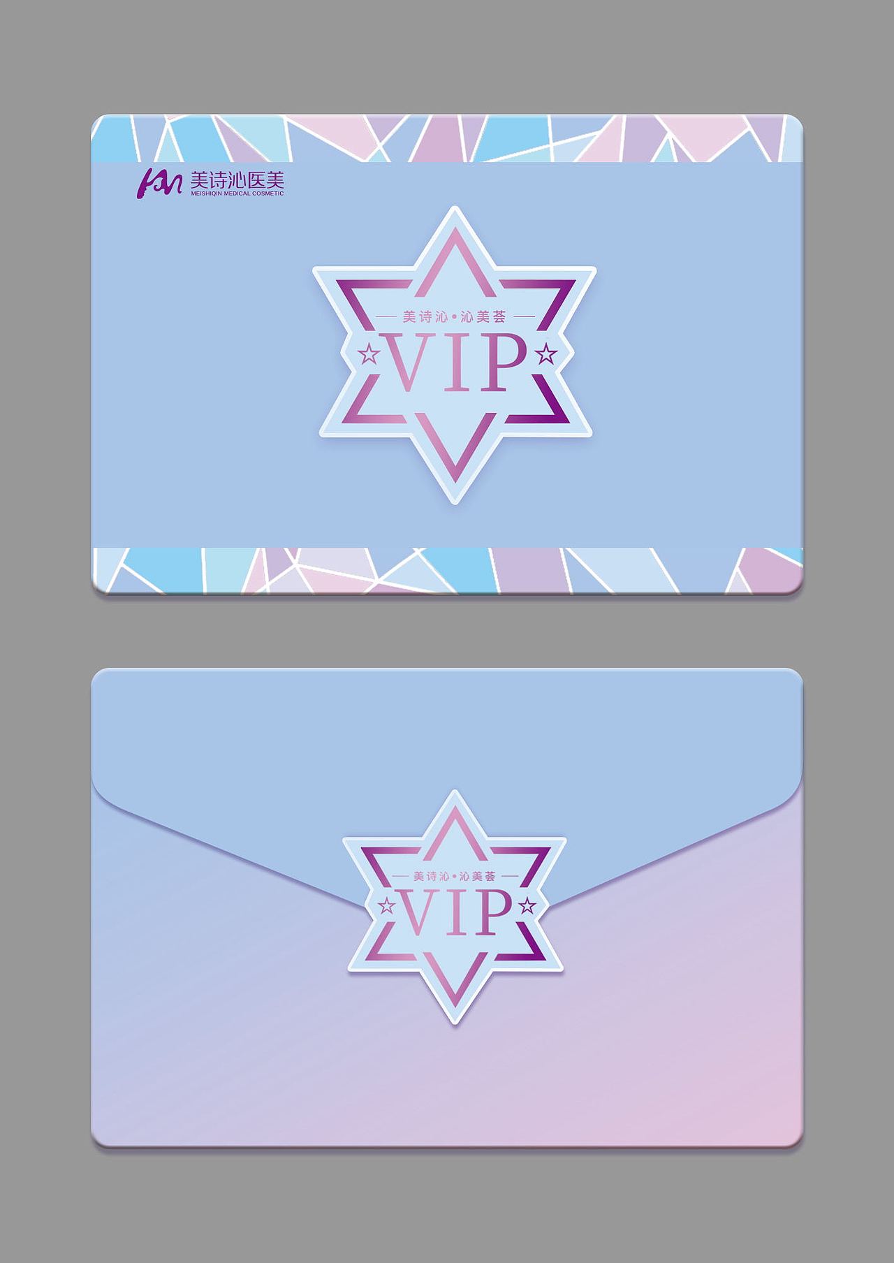 医美vip卡|平面|宣传物料|花面猫的设计_原创作品-站酷(zcool)