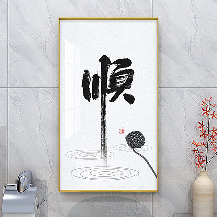 莲蓬间的禅意（图ZMjE2Njg3MDYw） - 商业插画 - 站酷设计师起贝艺术装饰画原创素材 - 站酷ZCOOL