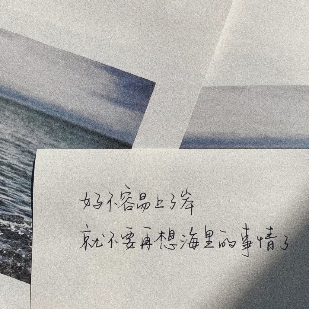 期待和你相逢的个人主页（封面预览） - 主页封面设置 - 站酷设计师期待和你相逢原创素材 - 站酷ZCOOL