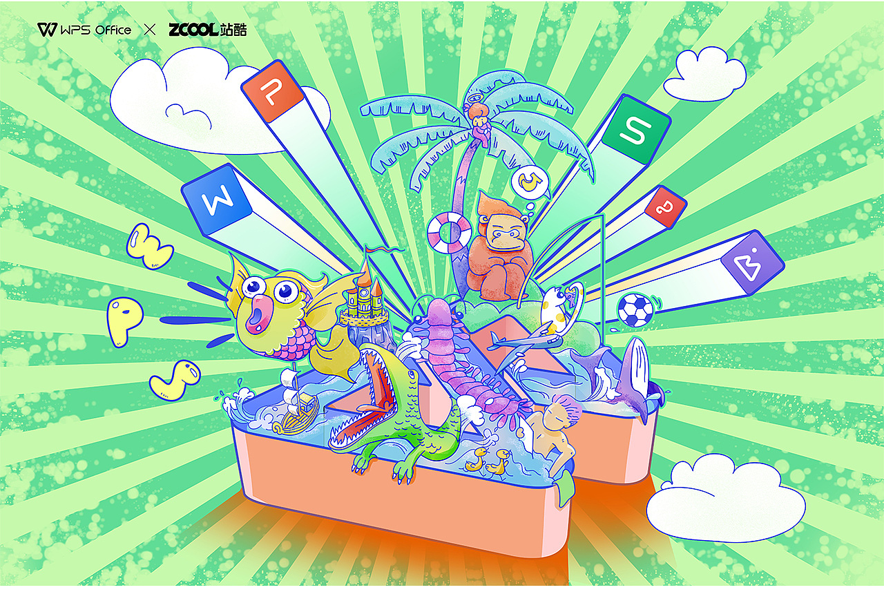 创想之舟_WPS点亮办公美学