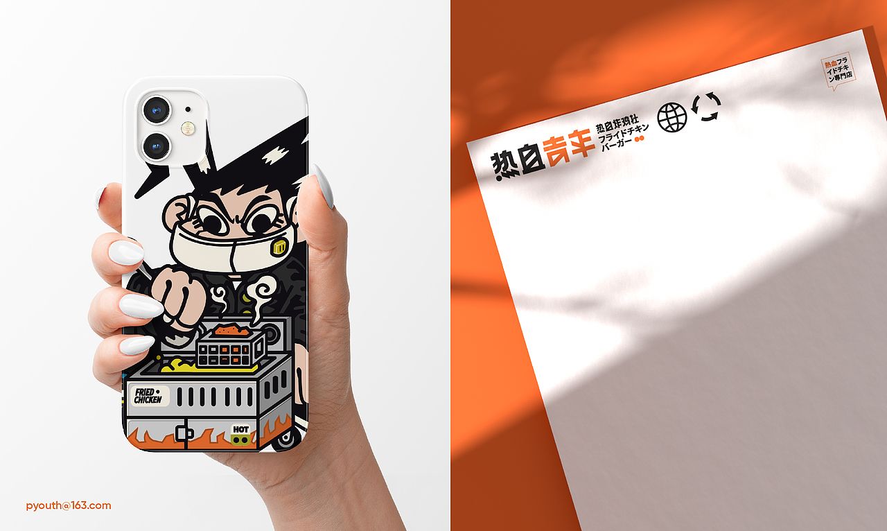 vi设计 vi 炸鸡 汉堡品牌设计 茶饮 奶茶 品牌 LOGO