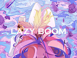 花型人lazyboom系列